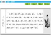 2019届二轮复习1.8.1坐标系与参数方程课件（31张）