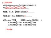 2019届二轮复习5.7.3正弦型函数的图象与性质课件（15张）（全国通用）