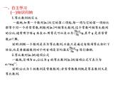 2019届二轮复习6.3等比数列课件（24张）（全国通用）