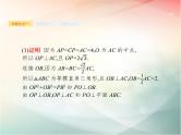 2019届二轮复习（理）专题五立体几何5.2空间中的平行与垂直课件（34张）（全国通用）