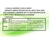 2019届二轮复习（理）6.1排列、组合、二项式定理小题组合练课件（20张）（全国通用）
