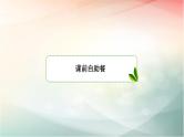 2019届二轮复习（理）n次独立重复试验与二项分布课件（83张）（全国通用）