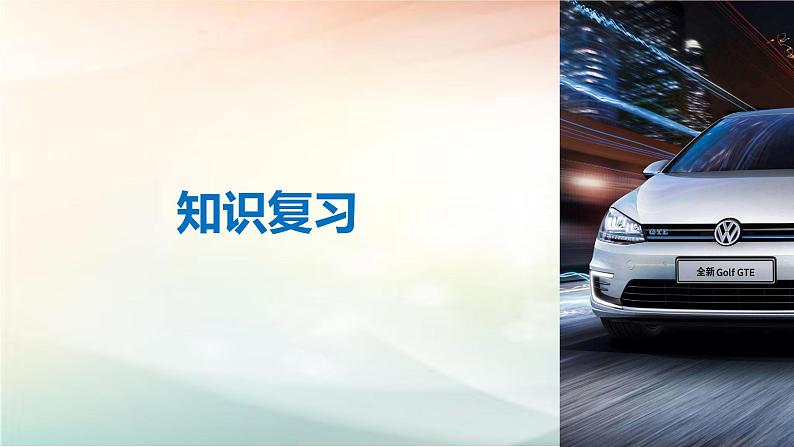 2019届二轮复习　“杨辉三角”与二项式系数的性质课件（42张）（全国通用）（全国通用）04