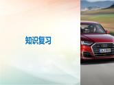 2019届二轮复习　独立重复试验与二项分布课件（44张）（全国通用）（全国通用）