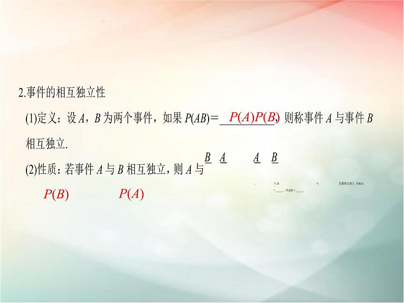 2019届二轮复习　二项分布及正态分布课件（45张）（全国通用）04