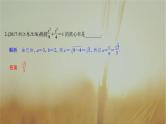 2019届二轮复习　椭Բ课件（35张）（全国通用）