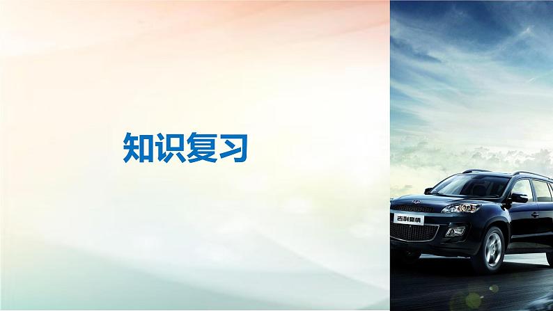 2019届二轮复习　组合的综合应用课件（34张）（全国通用）（全国通用）04