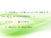 2019届（文科）二轮复习选择题填空题训练课件（27张）（全国通用）