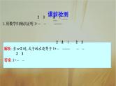 2019届二轮（理科数学）　数学归纳法课件（23张）（全国通用）