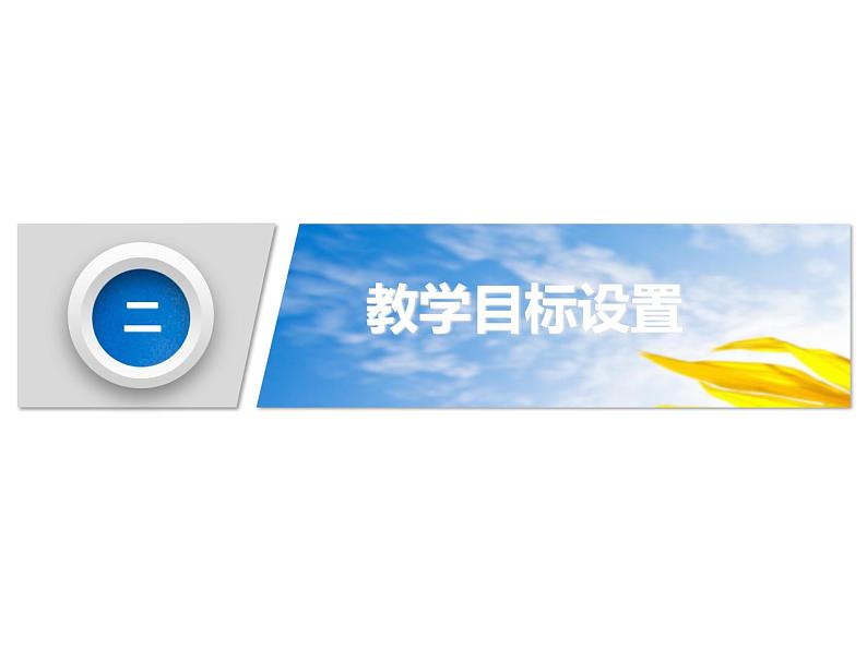 2020届二轮复习推出与充分条件、必要条件课件（8张）（全国通用）03