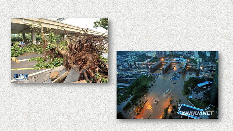 2020届二轮复习正弦定理课件（12张）（全国通用）01