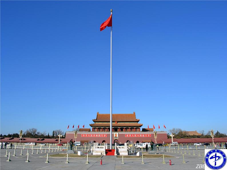 2020届二轮复习直线与平面垂直的判定课件（17张）（全国通用）01