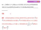 2020届二轮复习微专题6　隐性圆问题课件（15张）（江苏专用）