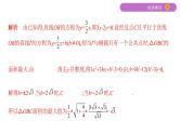 2020届二轮复习微专题8　解析几何中最值与取值范围的问题课件（22张）（江苏专用）