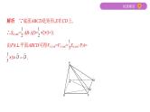 2020届二轮复习微专题5　立体几何中体积的求解策略课件（21张）（江苏专用）