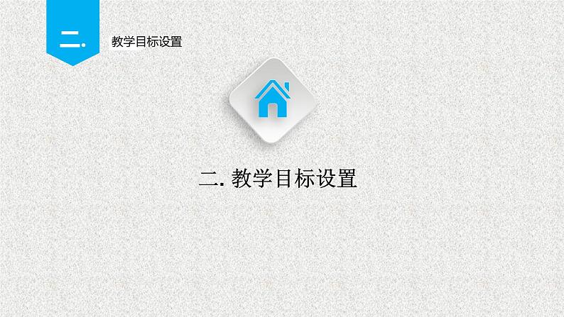 2020届二轮复习数列的概念课件（57张）（全国通用）05
