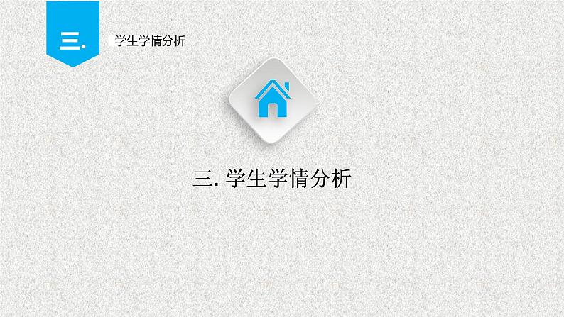 2020届二轮复习数列的概念课件（57张）（全国通用）07