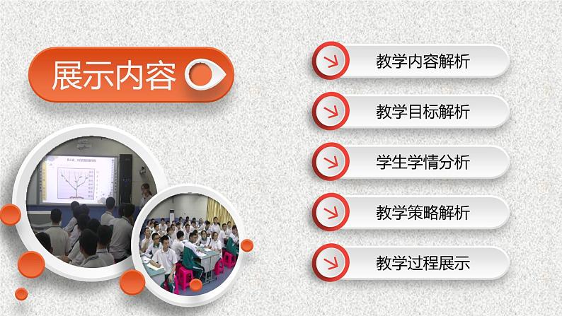 2020届二轮复习数列的概念课件（27张）（全国通用）01