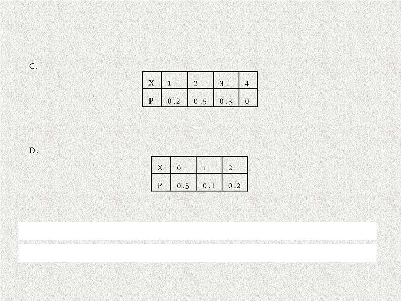 2020届二轮复习离散型随机变量及其分布列课件（24张）（全国通用）08