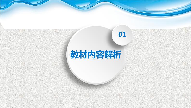 2020届二轮复习两个变量的线性相关课件（22张）（全国通用）第2页