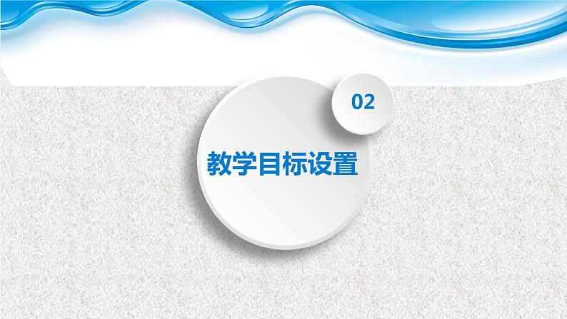 2020届二轮复习两个变量的线性相关课件（22张）（全国通用）第5页