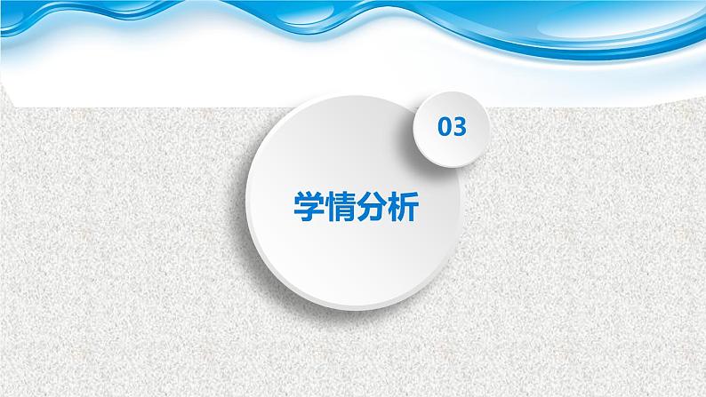 2020届二轮复习两个变量的线性相关课件（22张）（全国通用）第7页