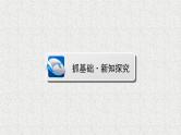 2020届二轮复习两角和与差的正弦、余弦、正切公式(二)课件（36张）（全国通用）