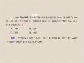 2020届二轮复习计数原理概率随机变量及其分布(1)课件（35张）（全国通用）