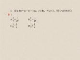 2020届二轮复习计数原理概率随机变量及其分布(5)课件（30张）（全国通用）