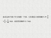 2020届二轮复习计数原理与古典概率核心素养提升课件（18张）（全国通用）