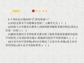 2020届二轮复习离散型随机变量的均值与方差课件（30张）（全国通用）