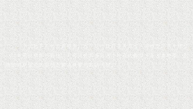 2020届二轮复习古典概型课件（45张）（全国通用）第4页