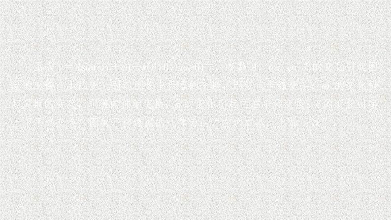 2020届二轮复习函数＝(ω＋φ)的图象及应用课件（45张）（全国通用）05