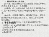 2020届二轮复习函数的(实际)应用课件（全国通用）