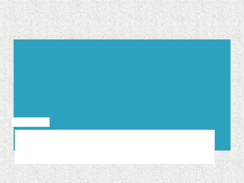 2020届二轮复习函数的图象课件（37张）（全国通用）第8页