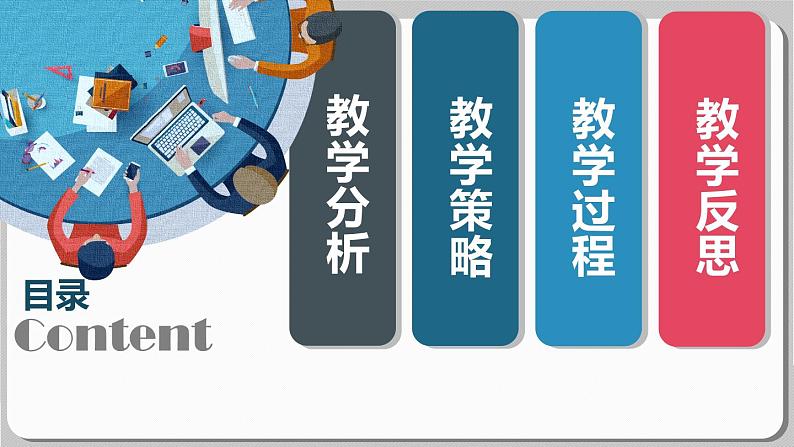 2020届二轮复习极坐标与直角坐标的互化课件（16张）（全国通用）01