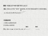 2020届二轮复习二倍角的正弦余弦正切公式课件（张）（全国通用）