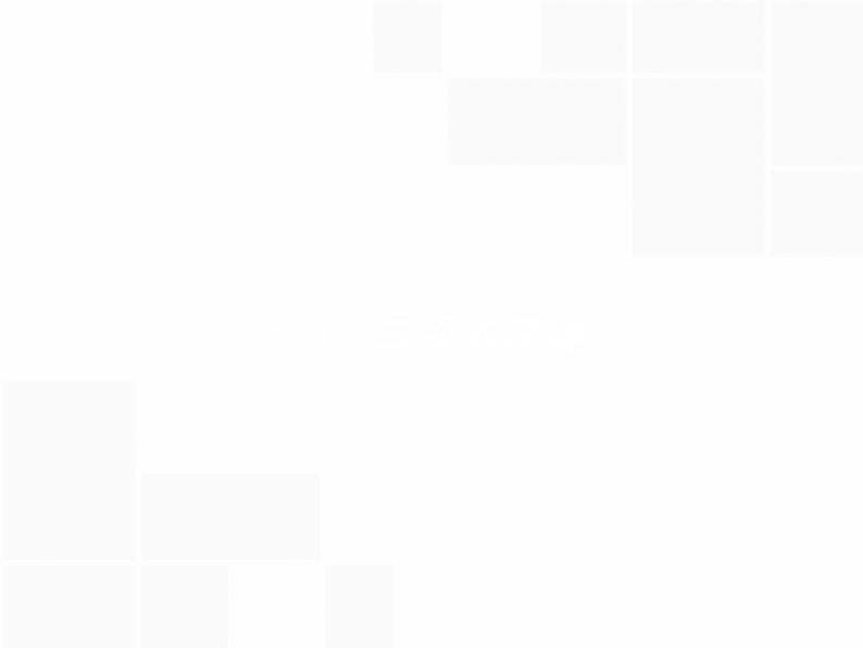 2020届二轮复习二项式定理课件（28张）（全国通用）01