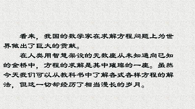 2020届二轮复习方程的根与函数的零点课件（25张）（全国通用）03