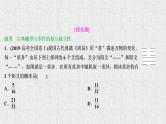 2020届二轮复习概率离散型随机变量及其分布列课件（52张）（全国通用）