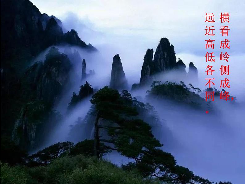 2020届二轮复习不等式的性质()课件（10张）（全国通用）01