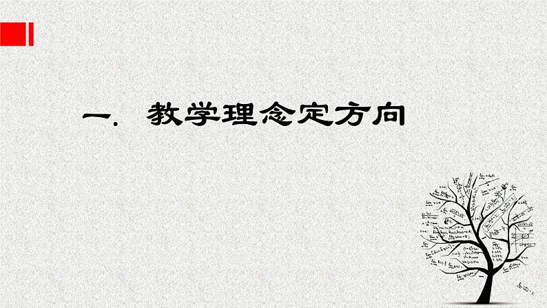 2020届二轮复习不等式的实际应用课件（12张）（全国通用）01