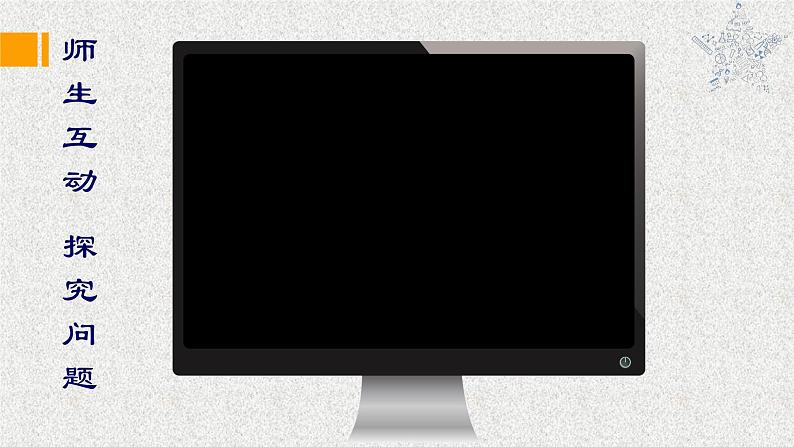 2020届二轮复习不等式的实际应用课件（12张）（全国通用）06