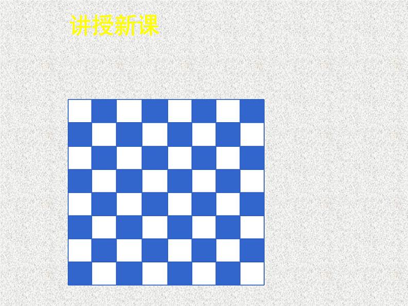 2020届二轮复习等比数列的前n项和课件（61张）（全国通用）04