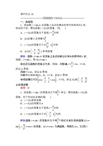 高中人教A版 (2019)5.6 函数 y=Asin（ ωx ＋ φ）课堂检测