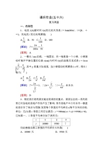 高中第五章 三角函数5.7 三角函数的应用精品练习题