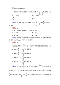 高中数学人教A版 (2019)必修 第一册4.4 对数函数第2课时测试题