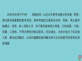 2021高考数学一轮复习统考第6章数列高考大题冲关系列3高考中数列问题的热点题型课件北师大版
