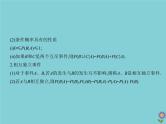 （浙江专用）2021届高考数学一轮复习第十一章概率与统计11.3条件概率、二项分布及正态分布课件