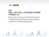 （新）北师大版数学必修第一册课件：第二章  §3　第2课时　函数的最值